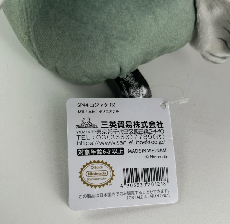 Nintendo Splatoon 3 ALL STAR COLLECTION Smallfry S 6.5” Inch Toy Plush Doll NWT